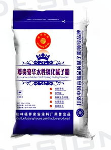 桂林福祥家安涂料厂生产供应商今日行情价格走势分析及报价参考——以罗势项目为例